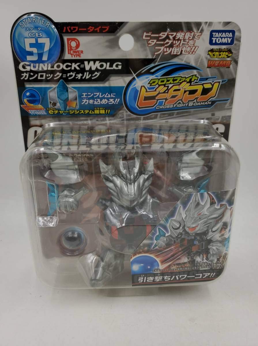 Amazon | クロスファイトビーダマン Cross Fight B-Daman CB-57