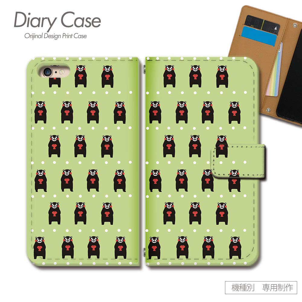 SAMSUNG - くまくまもんさま専用 Amazon.co.jp: Galaxy S24 SIMフリー SM-S921Q ケース 手帳型