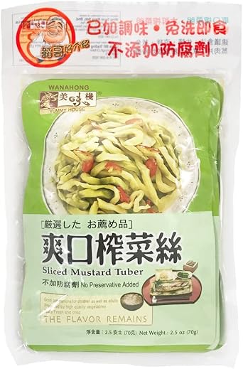 WaNaHong Pickled Radish & Vegetable Sides 70g Mustard Tuber Slices  , 3 Packs