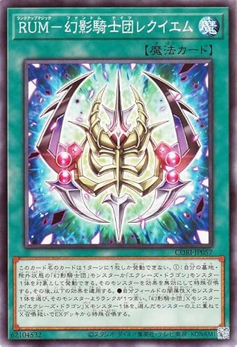 �V�Y���J�[�h �q�t�l�|���e�R�m�c���N�C�G��(�m�[�}��) CHAOS ORIGINS�iCORI�j | �����N�A�b�v�}�W�b�N �t�@���g���E�i�C�c �ʏ햂�@ �m�[�}��