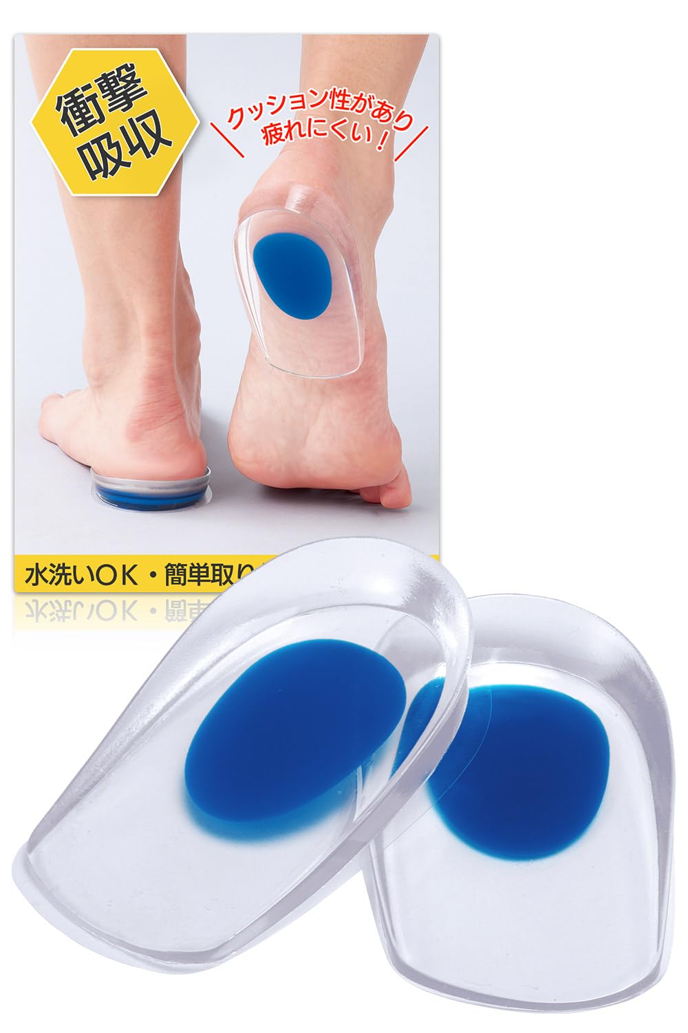 KAKATOMAKURA INSOLE キュアレかかと枕インソール　Sサイズ KAKATOMAKURA INSOLE 整体インソール | CURE:RE（キュアレ）