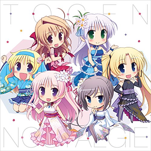 トラベリング オーガスト2017 アコースティックアレンジ集 桃幻ノスタルジー