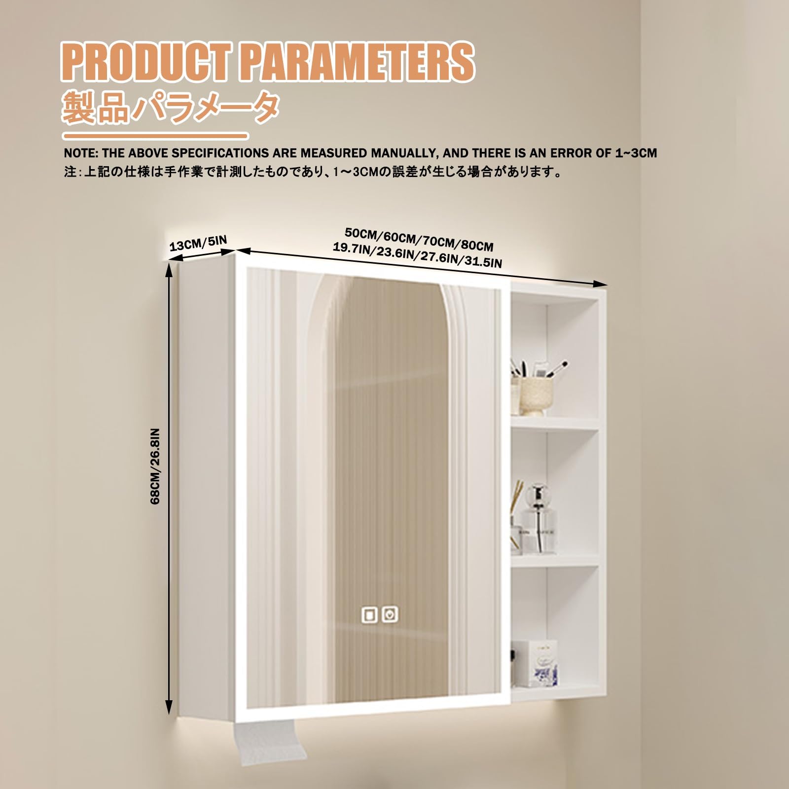 Armario LED con espejo de baño con control táctil, descongelador, almacenamiento multicapa, fácil instalación, modelo inteligente, 50 x 68 x 13 cm, diseño moderno para baños elegantes