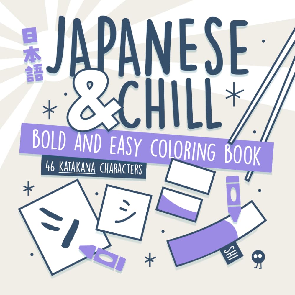 Japanese & Chill - 46 Katakana Characters: Bold and Easy Coloring Book for Japanese Learners (Learn Japanese by Playing)