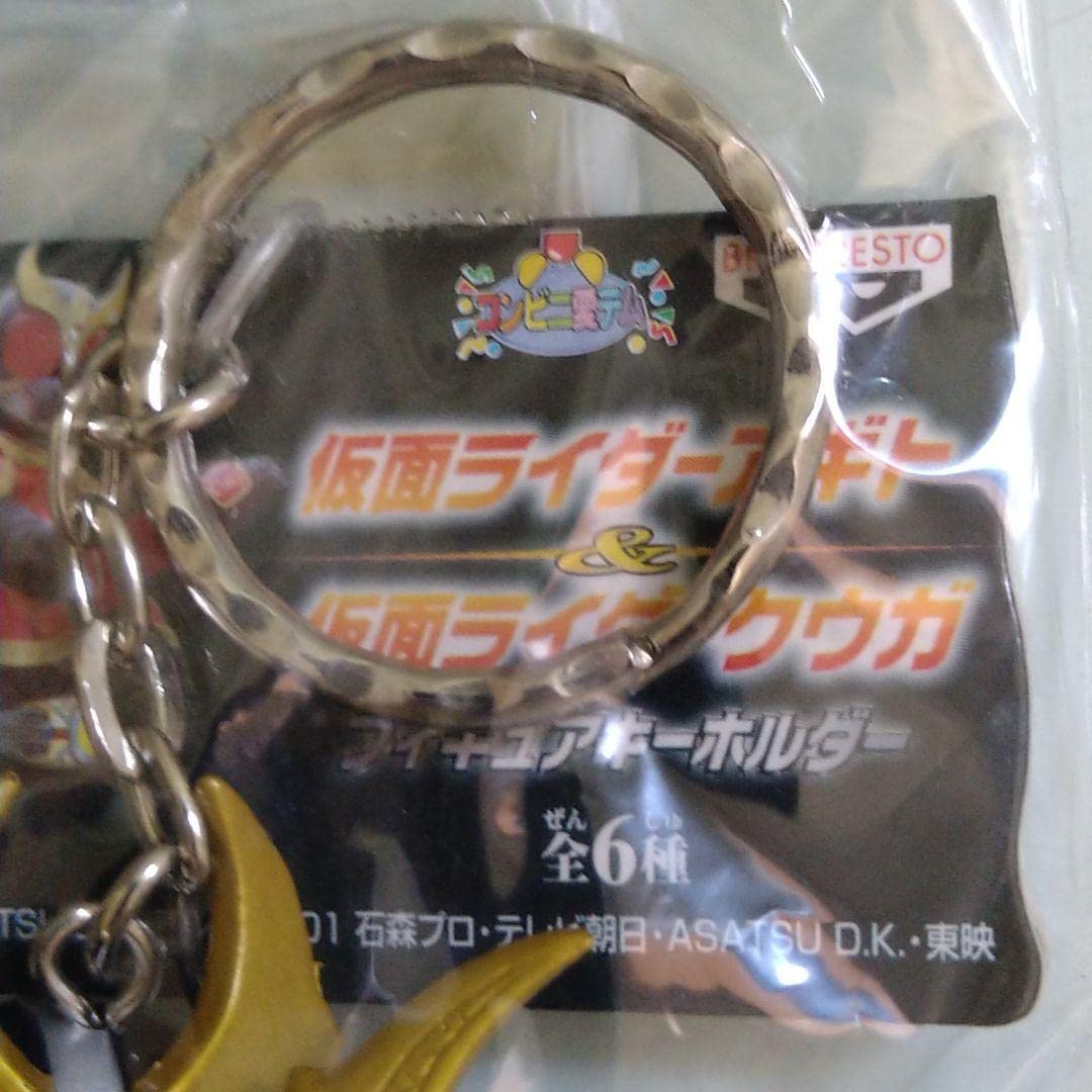 Amazon.co.jp: 仮面ライダーアギト＆クウガ フィギュアキーホルダー全