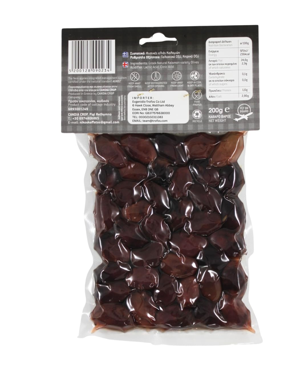 Candia Crop Aceitunas de Kalamata Griega, 5 x 200 g (1 kg)