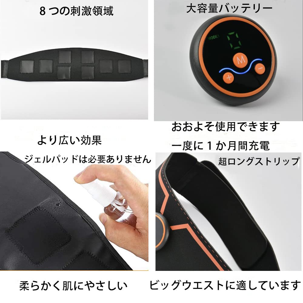 Amazon.co.jp: 腹筋ベルト EMSトレーニングデバイス 腹筋トレーナー 筋 