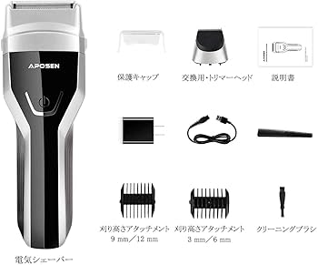 ACEON ポータブル電気シェーバー[値下げ可] ACEON ポータブル電気シェーバー[値下げ可]の通販 by panda's