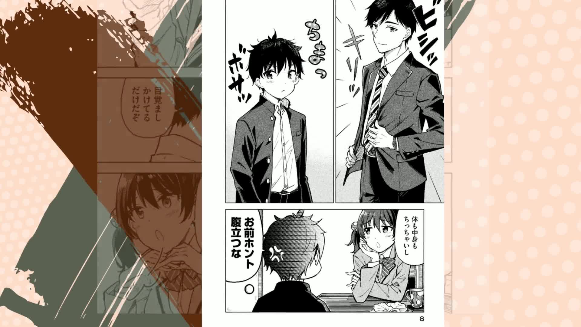 珈琲をしづかに(1) (モーニングKC) | みやび あきの |本 | 通販 | Amazon