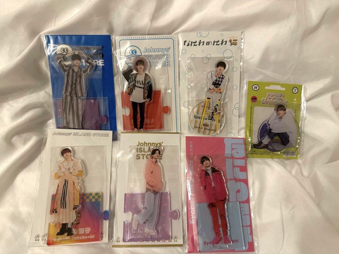 なにわ男子高橋恭平アクスタ公式写真まとめ売りセット