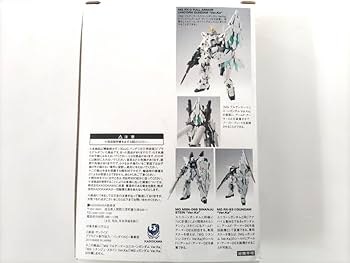 Amazon | 1/100 MG フルアーマーユニコーン Ver.Ka 専用シールド
