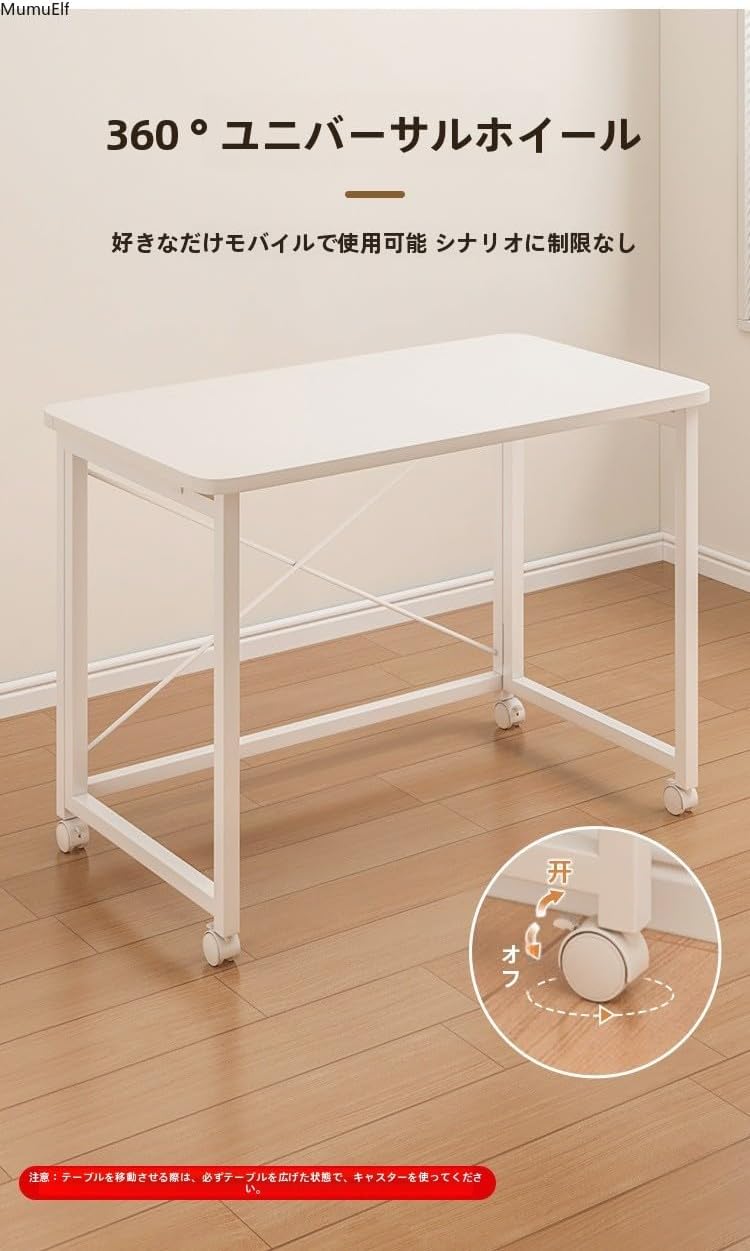 折りたたみ デスク パソコンデスク コンパクト 木製 省スペース 在宅ワーク テレワーク 勉強机 シンプル おしゃれ 家庭用 収納