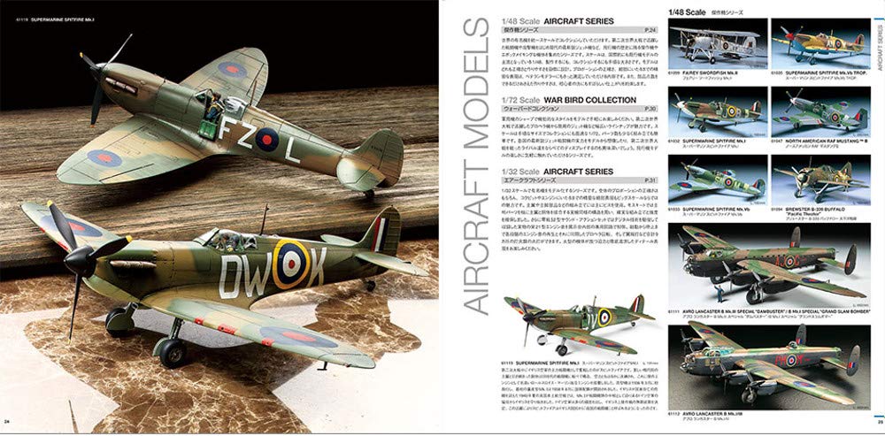 Amazon.co.jp: タミヤ カタログ 2019年 スケールモデル版 64418 : Hobbies