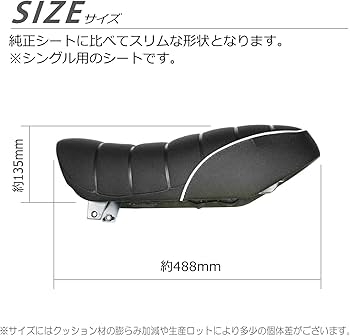 Amazon | PHOENIX モンキー125 タックロール シート ブラック チェック