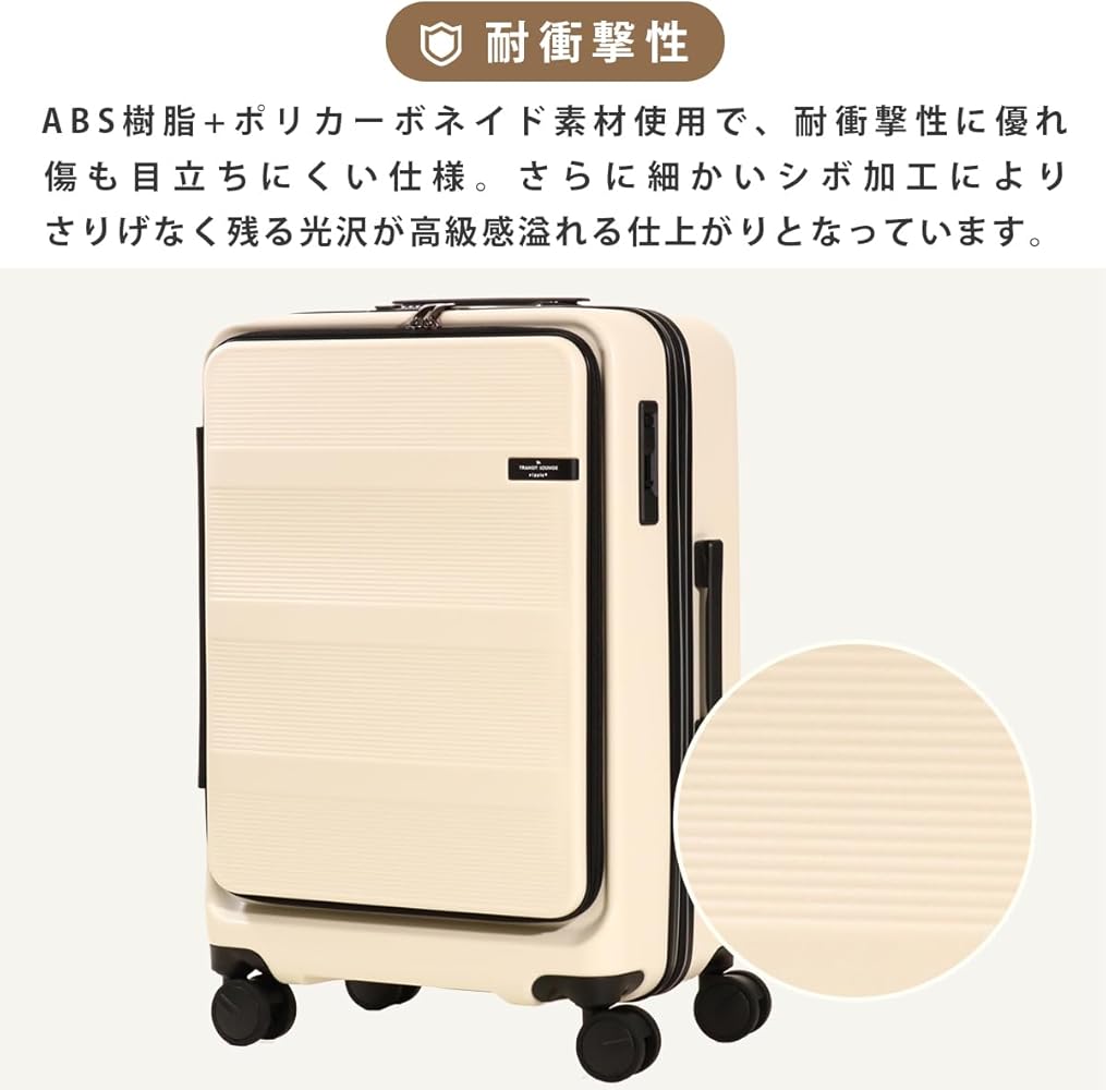 スーツケース　ブラウン系　即発送 OUNCE スーツケース アルミフレーム XLサイズ STYLISH JAPAN