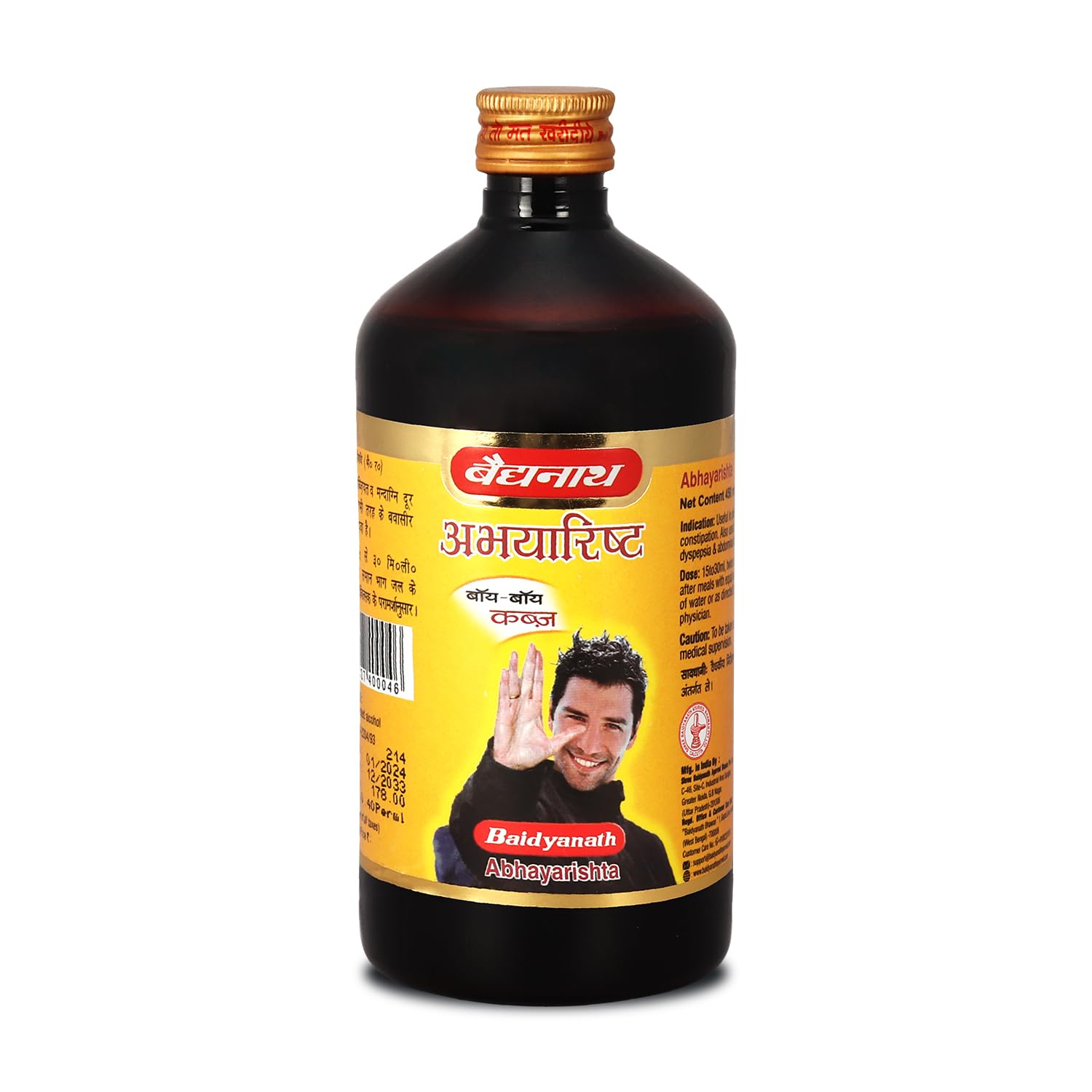 Baidyanath Abhayarisht | Useful in Piles, Constipation, Indigestion and Abdominal problems | (450 ml) (B08ZSCBDPV) Amazon Price History, Amazon Price Tracker