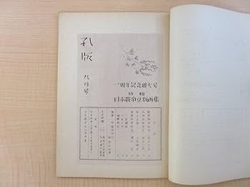 板画　盆出　省 版画 | 美術出版エデュケーショナル | 図工・美術教育商材の卸