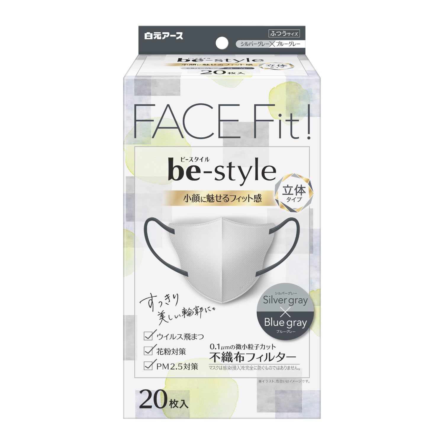 Amazon.co.jp: ビースタイル 立体タイプ シルバーグレー×ブルー
