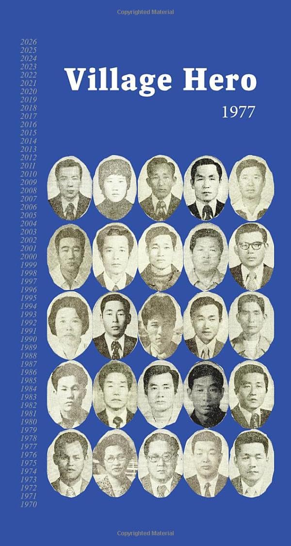 Village Hero 1977: The epic of our grandfathers' and grandmothers' blood, sweat, and tears