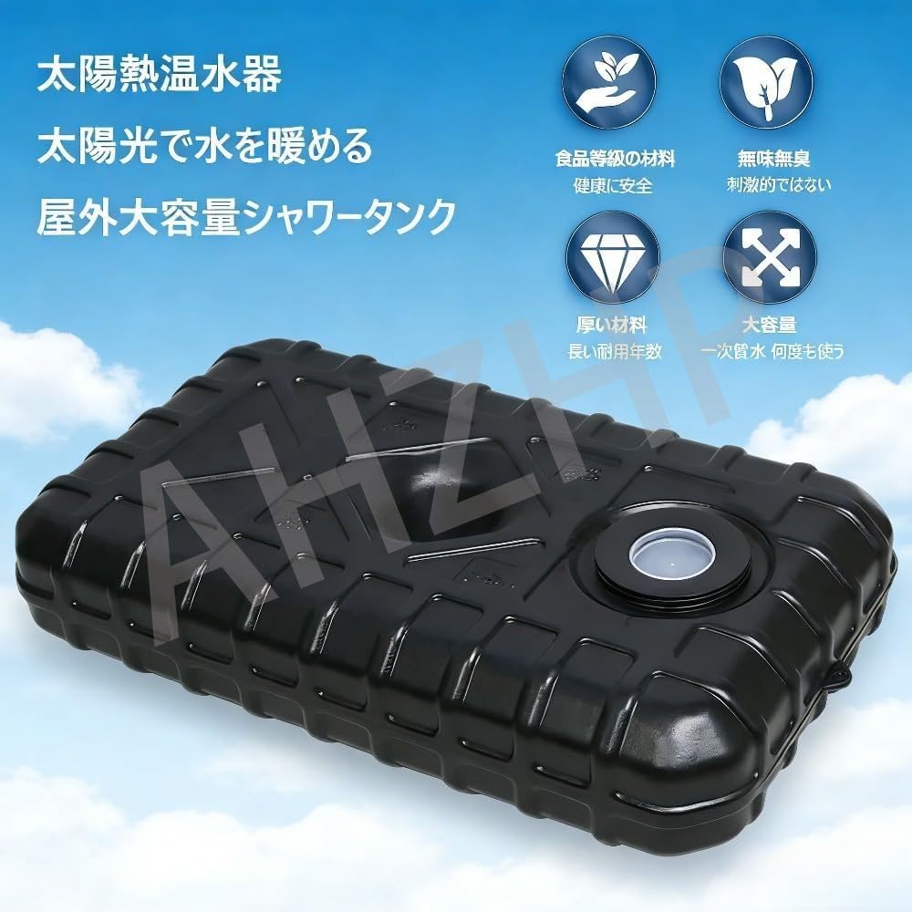 Amazon.co.jp: AHZHP 太陽熱温水タンク、80L/100L大容量 ポータブル