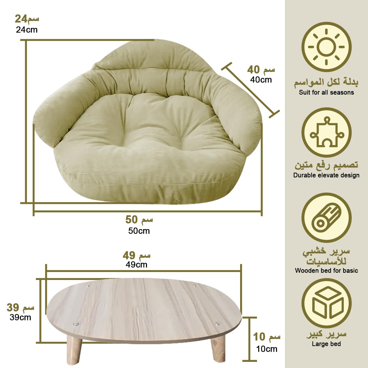 سرير أريكة للقطط، أريكة مرتفعة للقطط الصغيرة، سرير كبير للحيوانات الأليفة مع أرجل خشبية متينة، سرير مخبأ للقطط والنفق ومركز لعب الأطفال للقطط الكبيرة والمتوسطة والصغيرة والجراء والكلاب المتوسطة