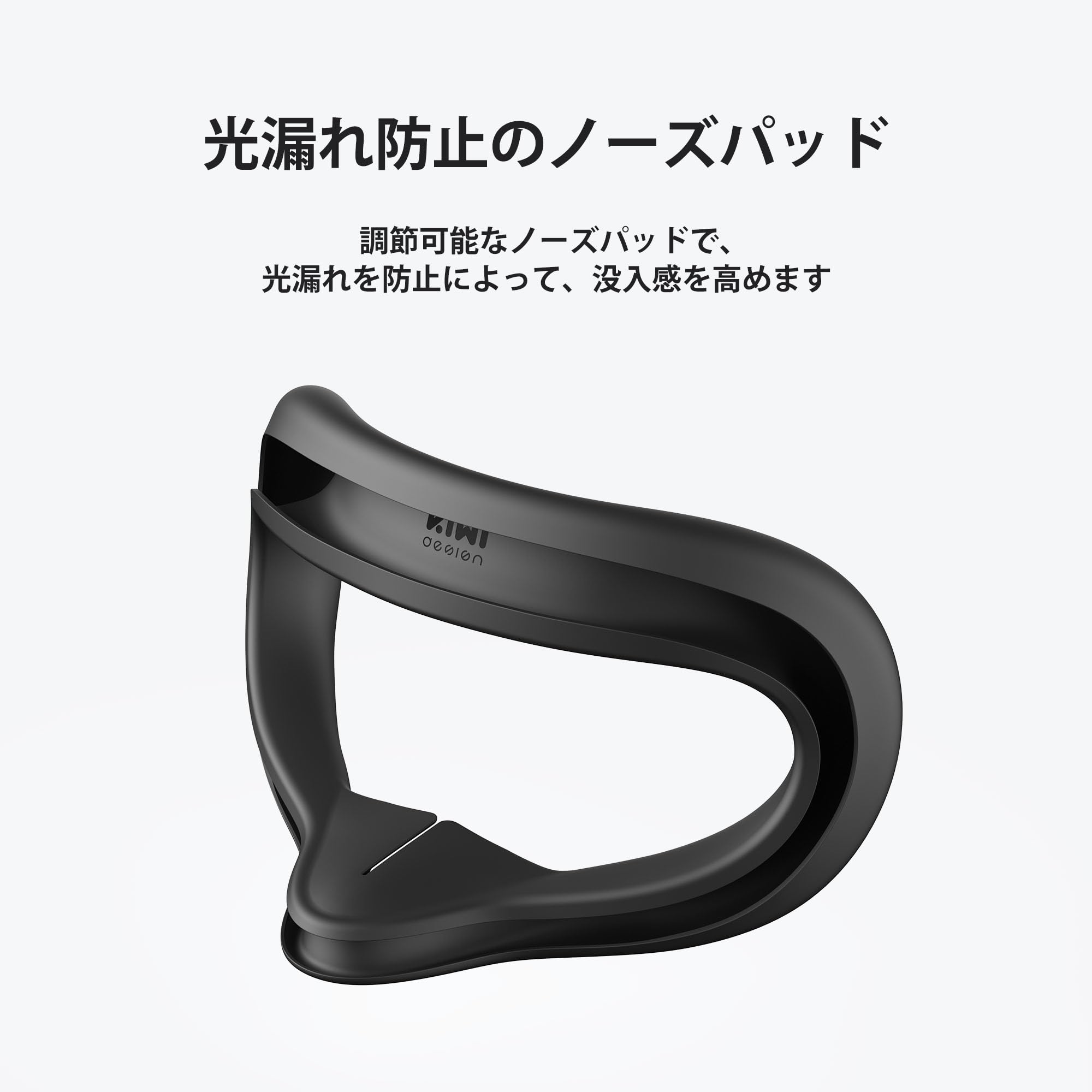 Amazon.co.jp: KIWI design F4 Meta Quest 3Sに適用 シリコンフェイス 