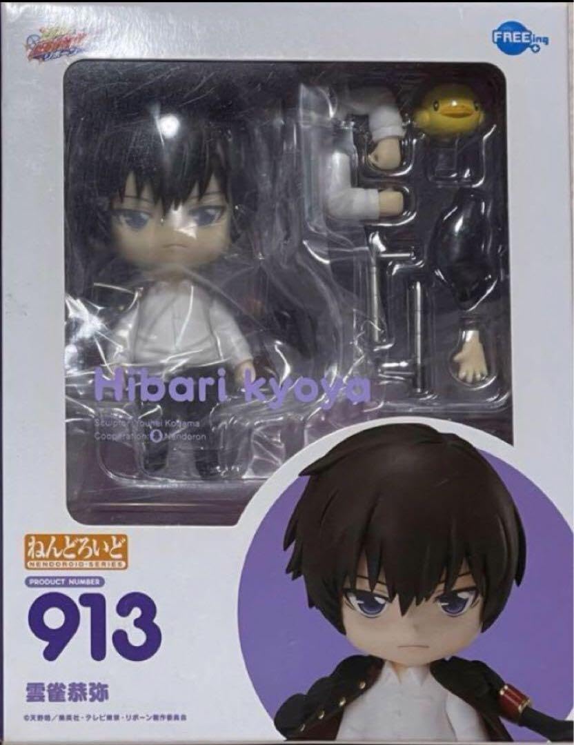 Amazon.co.jp: 家庭教師ヒットマンREBORN 雲雀恭弥 913 : ホビー