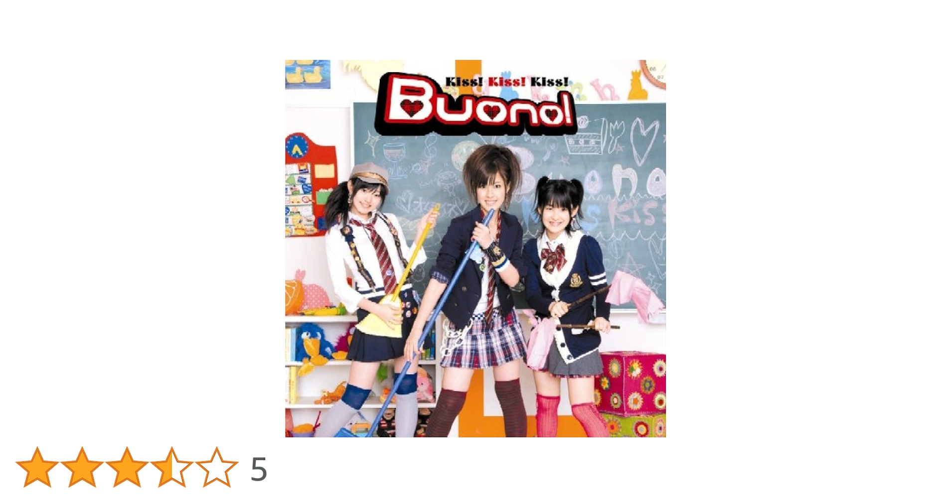 (未使用･未開封品)　シングルV「Kiss!Kiss!Kiss!」 [DVD] ar3p5n1 Amazon.co.jp: シングルV「Kiss!Kiss!Kiss!」 [DVD] : Buono