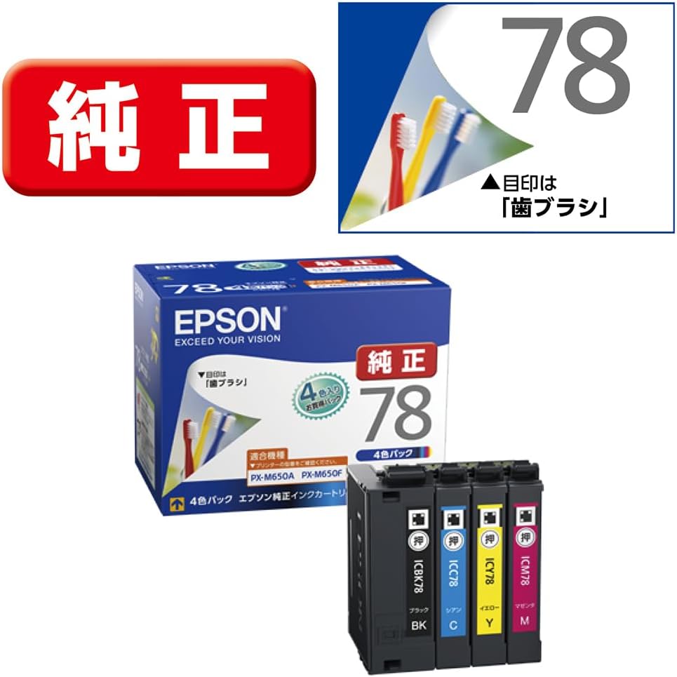 Epson IC4CL78 Genuine Ink Cartridge Toothbrush 4 Color Pack