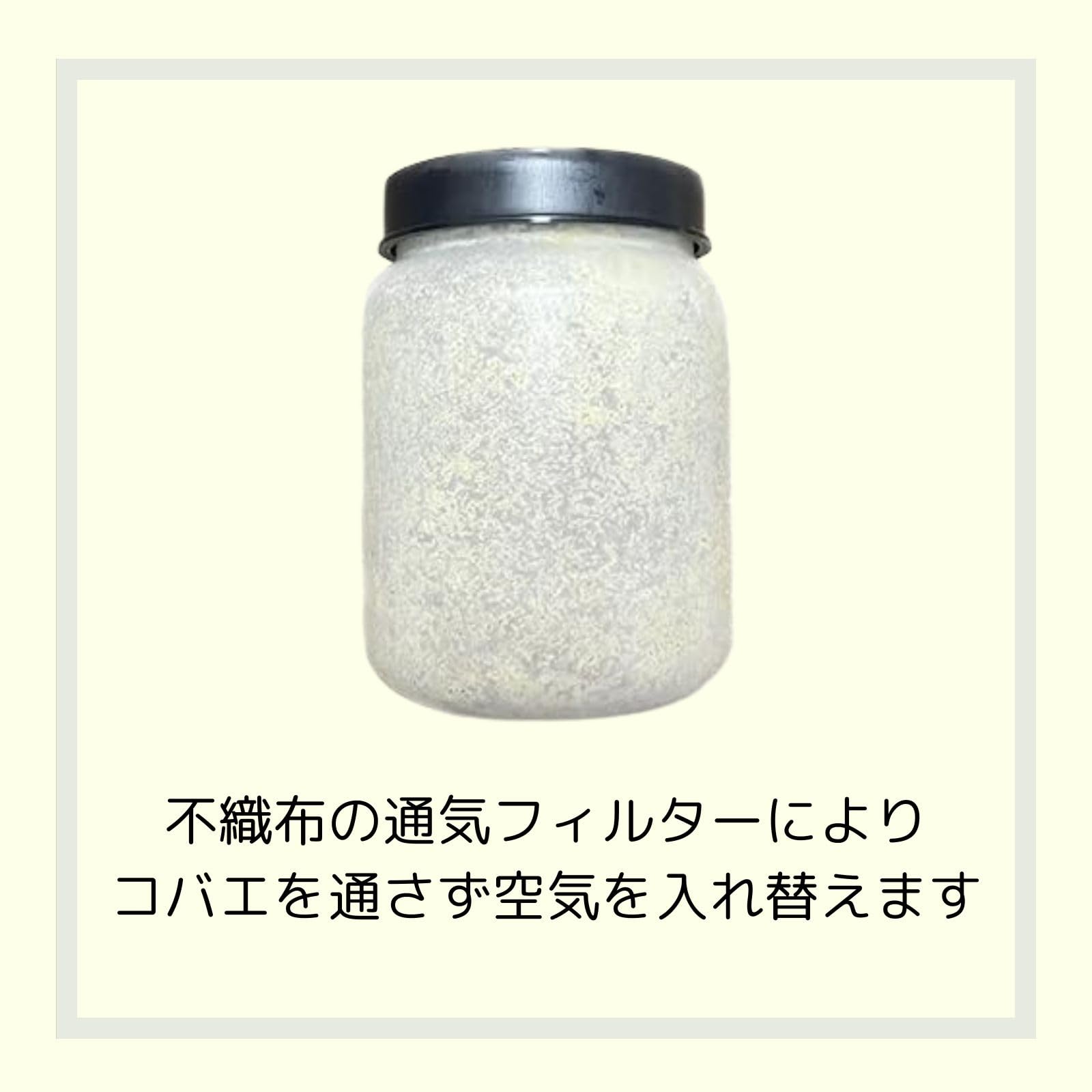 鈴*斗様 菌糸ボトル800cc.1400c 最高級菌糸瓶 800㏄ 18本セット 家殖床金(ゴールド) | 輝心堂 最