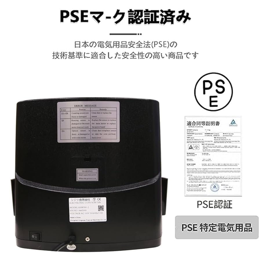Amazon.co.jp: LCD硬貨計数機 コインカウンター コインソーター
