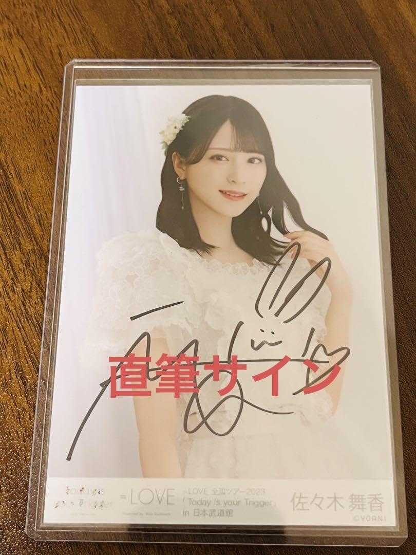 イコラブ 佐々木舞香 日本武道館 しゅきぴ衣装① 限定生写真 直筆 チュウ イコラブ 佐々木舞香 日本武道館 しゅきぴ衣装① 限定生写真