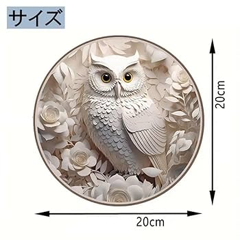 か*ん様 天然素材牙彫刻フクロウ新品 Amazon.co.jp: フクロウ インテリア オブジェ アルミ彫刻