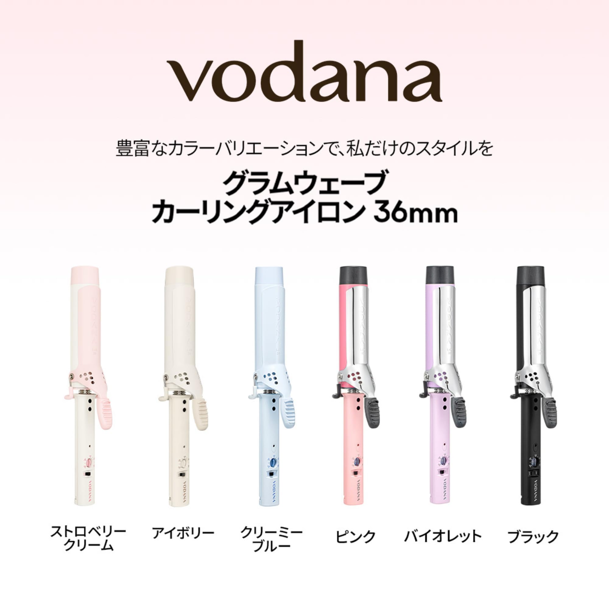 Amazon.co.jp: vodana グラムウェーブカーリングアイロン【日本正規品