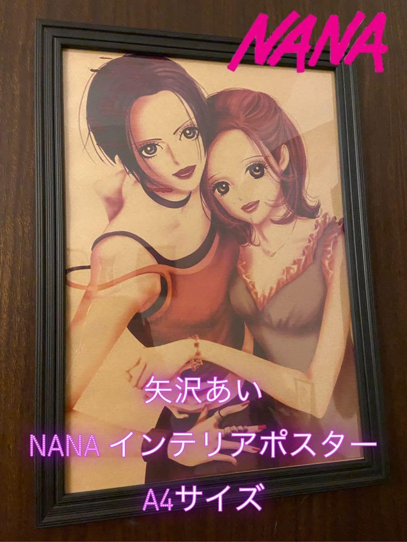 NANA ポスター Amazon.co.jp: NANA インテリアポスター?ナナ and ハチ 8??A4