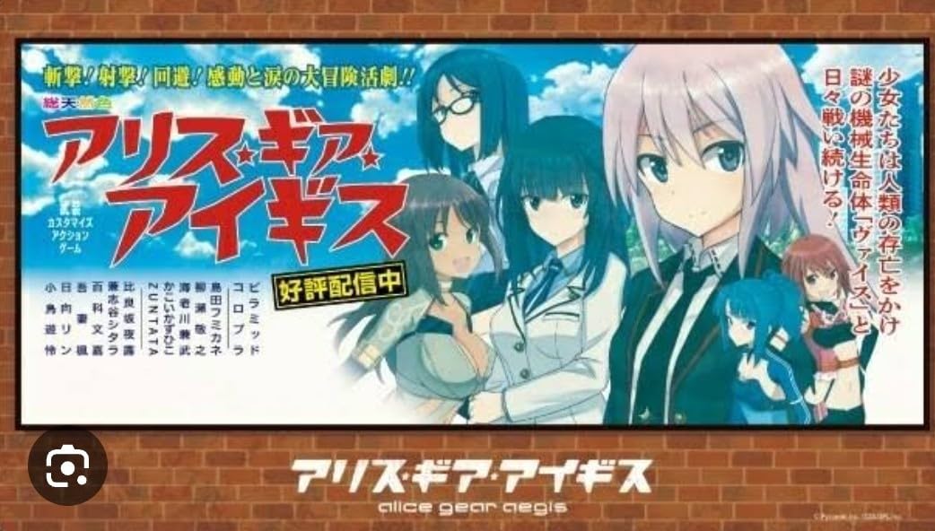 Amazon.co.jp: アリス ギア アイギス ラバーマット デスクマット