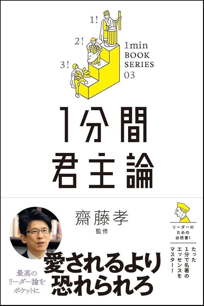 マキャベリ的知性と心の理論の進化論 ヒトはなぜ賢くなったか/ナカニシヤ出版/リチャ-ド・バ-ン（単行本） マキャベリ的知性と心の理論の進化論 - 株式会社ナカニシヤ出版