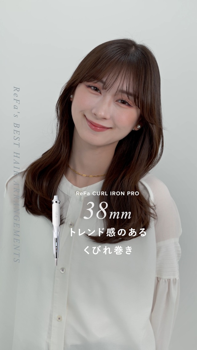 ReFa リファ カールアイロン プロ 26mm ヘアアイロン