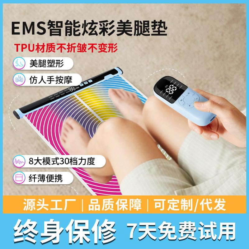 EMS foot massage pad with wireless control