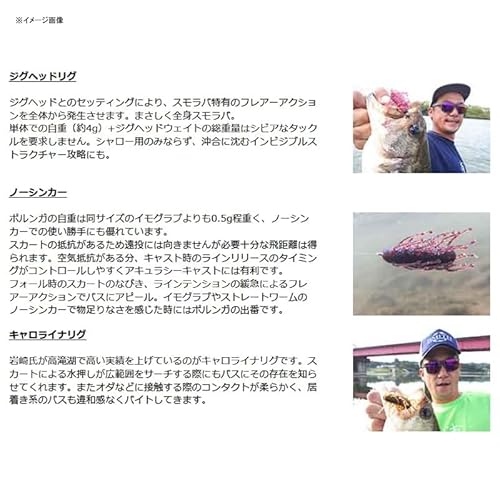 スミス ポルンガ 40#21 Ltグリーンパンプキン