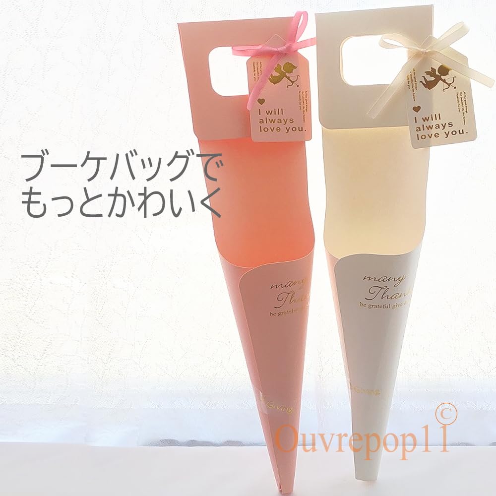 Amazon.co.jp: ouvrepop11 ピアノ バレエ バルーンブーケ 【ブーケ