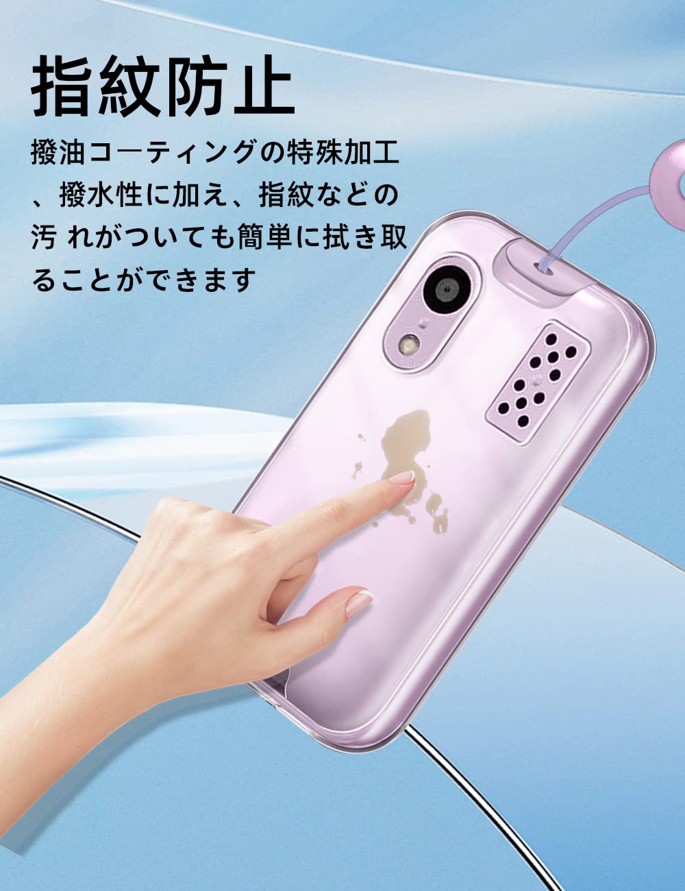 Amazon.co.jp: ZXZone For 京セラ キッズケータイ KY-41C ケース