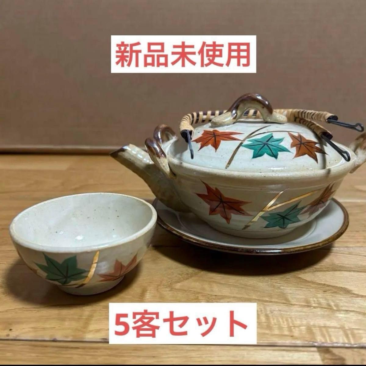 伝統工芸 薩摩焼 白薩摩 白小菊 蓋付湯呑5客 木箱入り 2025年