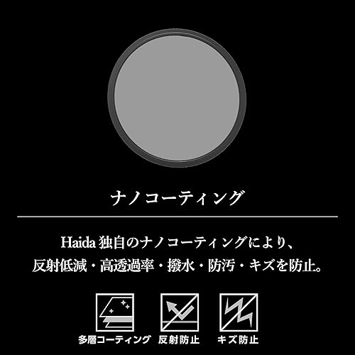 Miniatura 7 de Haida - Filtro magnético sólido neutro de densidad neutra 1.8 y filtro polarizador circular para soporte de filtro M15, 6 paradas