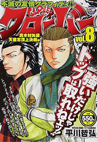 Page 3 7 平川哲弘 の本 マンガ 新作 新刊順 ダ ヴィンチweb
