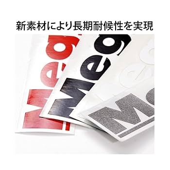 megabass カゲロウ6P　　 BOXステッカーセット Megabass カゲロウMD 98F セット - メルカリ