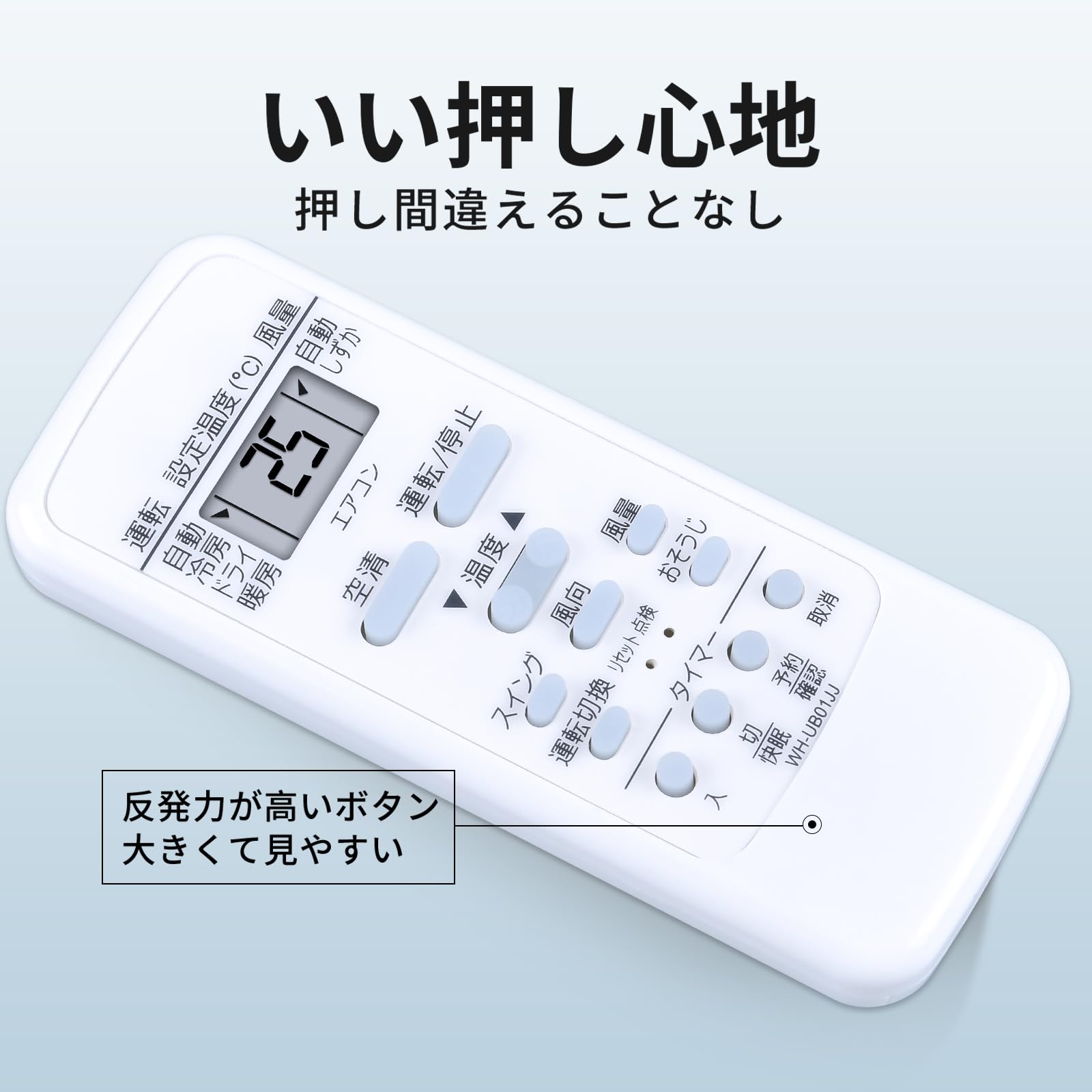 新品TOSHIBA エアコンリモコン WH-UB01JJ Amazon.co.jp: エアコンリモコン WH-UB01JJ for Toshiba 東芝