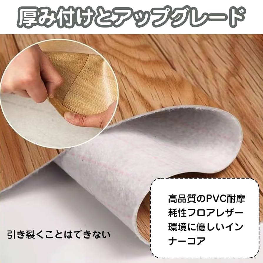 畳の上ページ ウッドカーペット 6畳 団地間 和室を洋室に 畳の上に