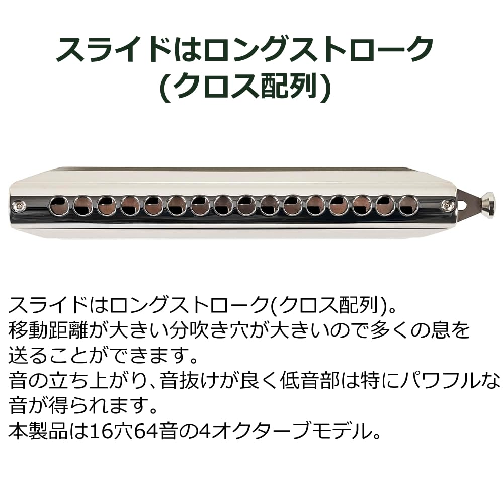 Amazon | スズキ クロマチックハーモニカ スタンダードモデル SCX-64
