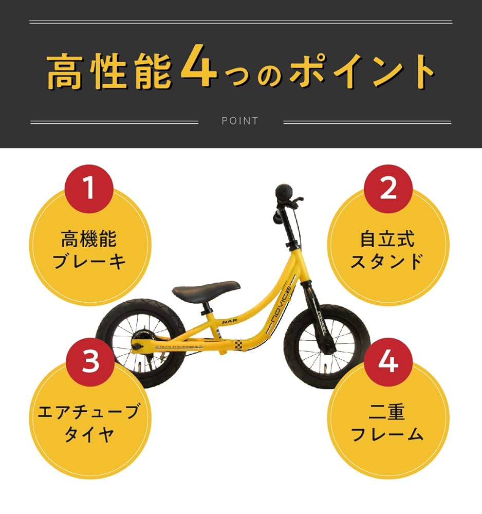 Amazon.co.jp: 【メーカー保証あり】 キックバイク キッズ ペダル 幼児